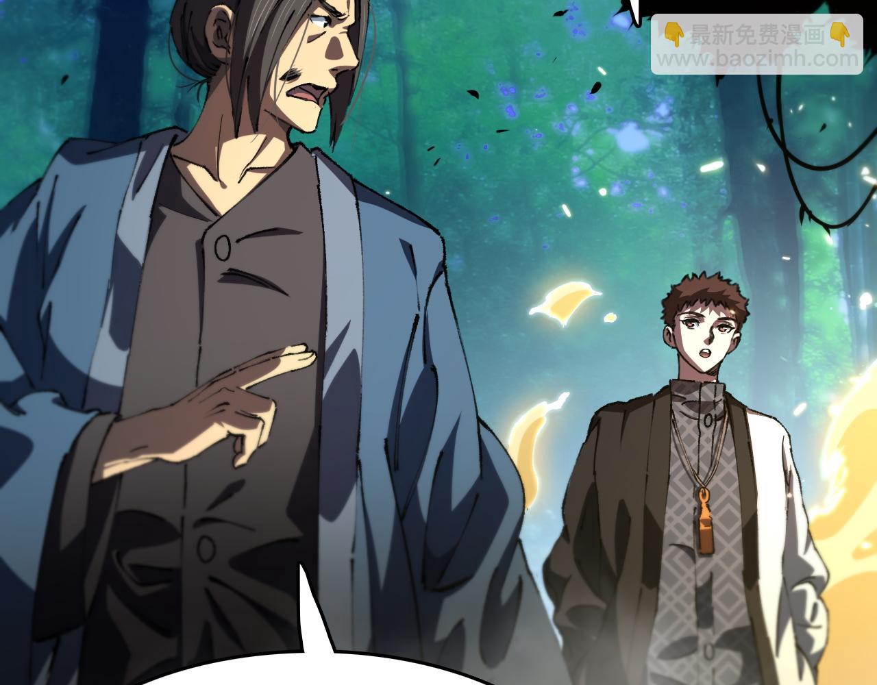 第84话 潜入行动(1/4)-第85话