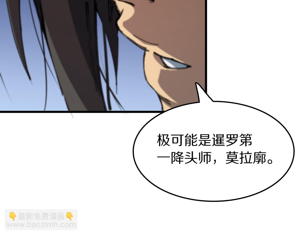 第84话 潜入行动(1/4)-第85话