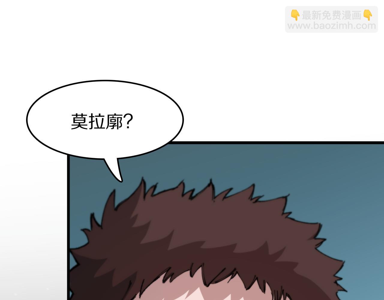 第84话 潜入行动(1/4)-第85话