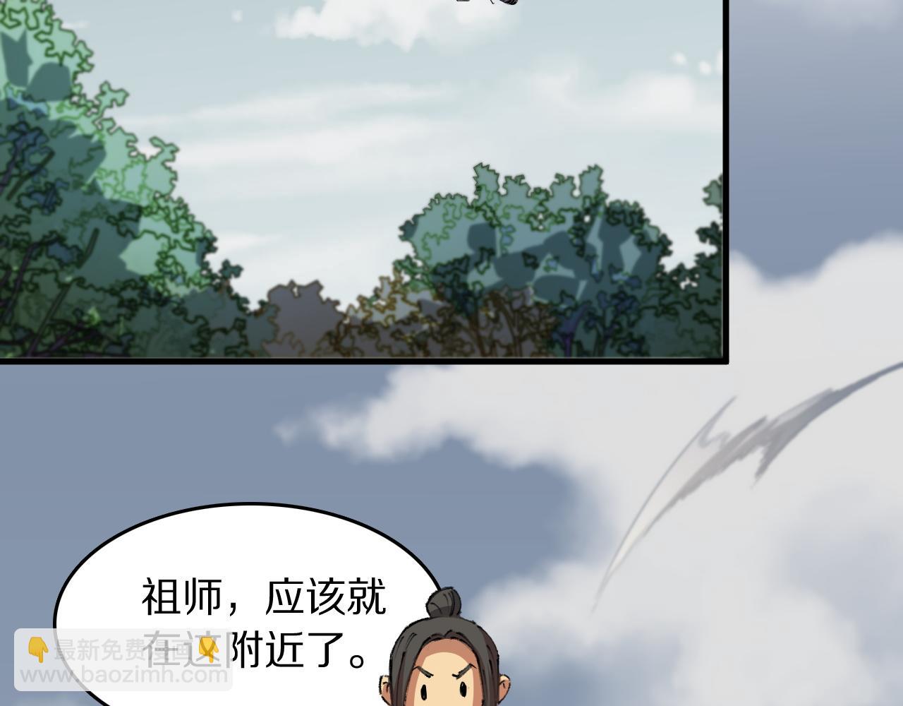 第84话 潜入行动(1/4)-第85话