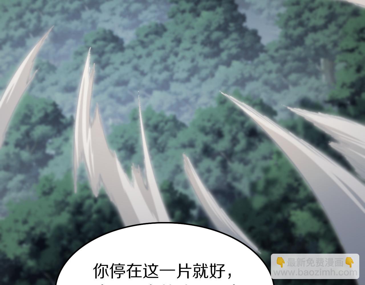 第84话 潜入行动(1/4)-第85话