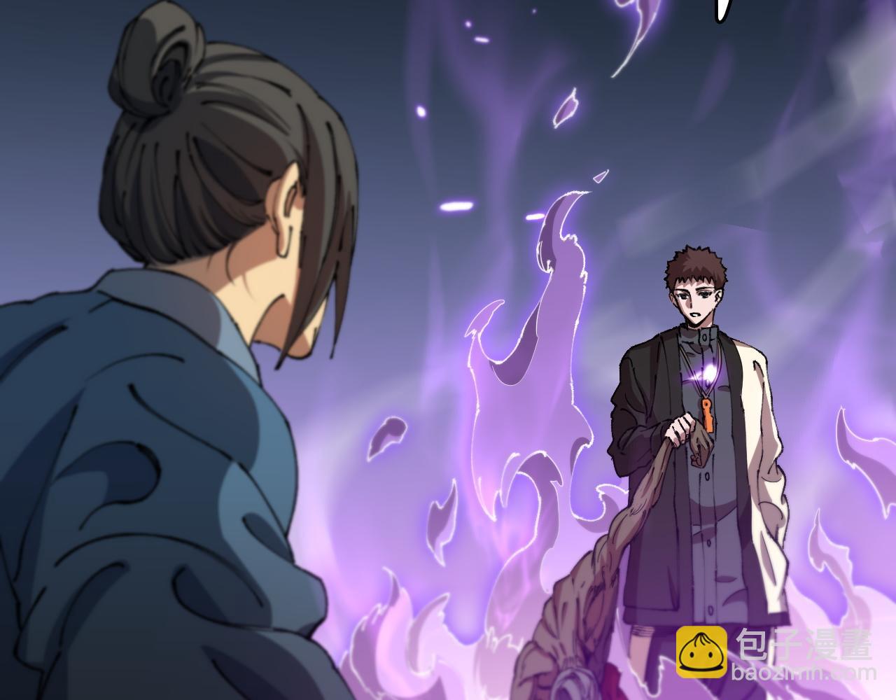 祖师爷下山 - 第86话 调查行动中止(1/3) - 2