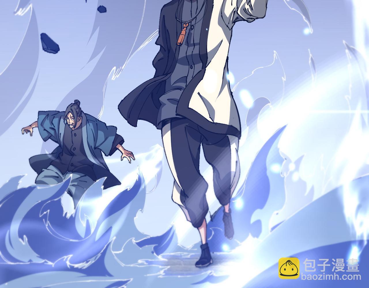 第86话 调查行动中止(1/3)-第87话