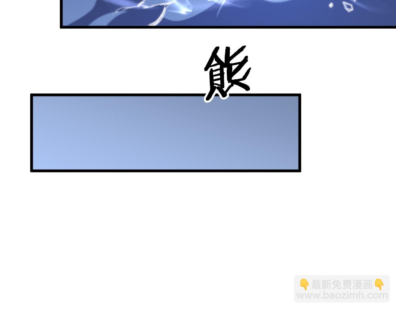 第86话 调查行动中止(1/3)-第87话