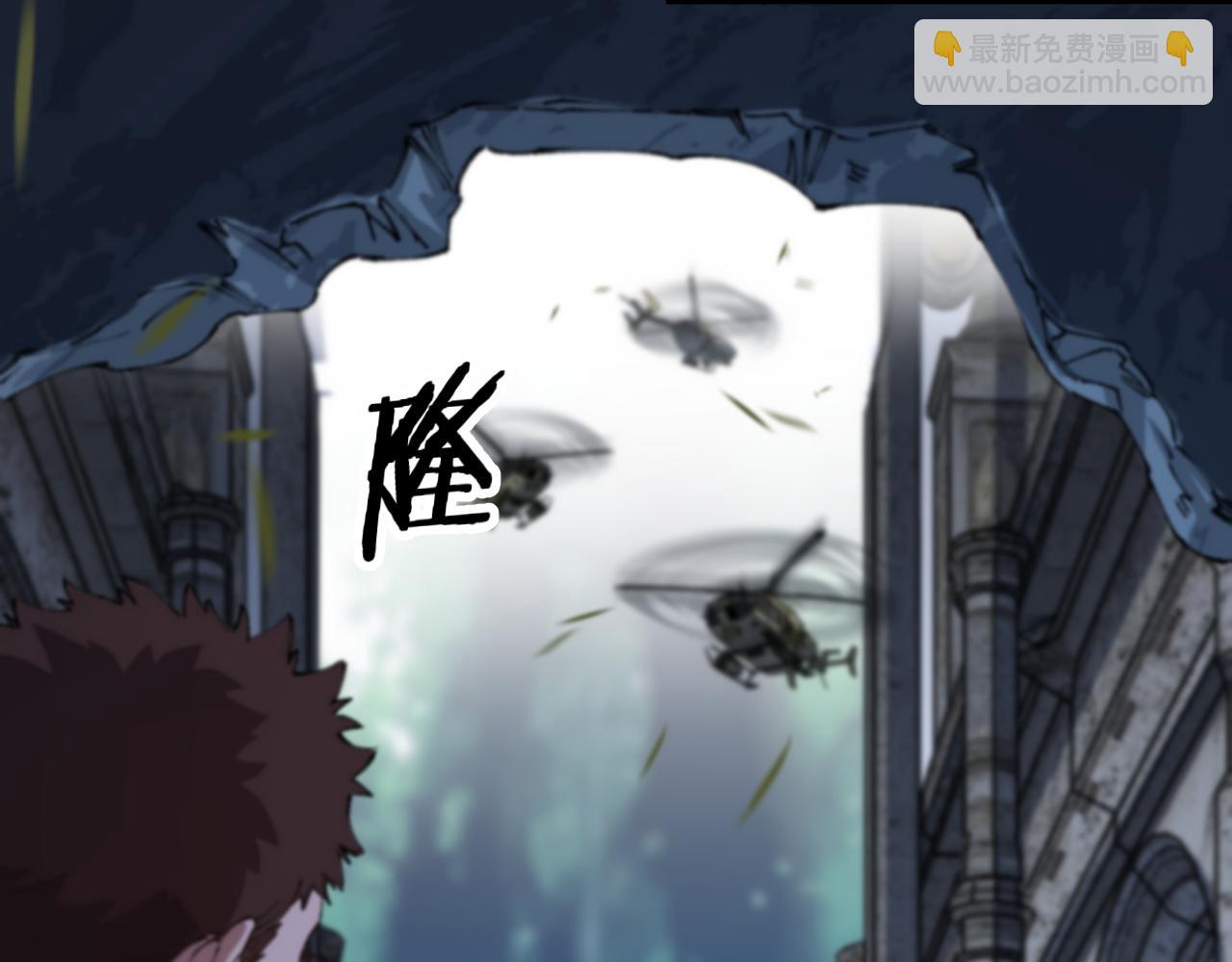 第86话 调查行动中止(1/3)-第87话