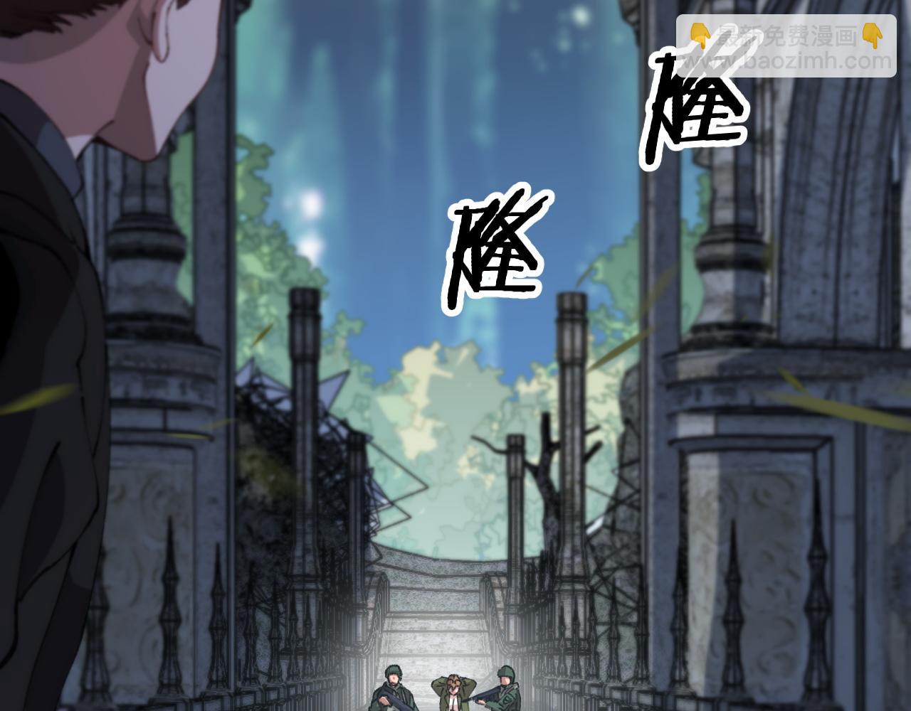 第86话 调查行动中止(1/3)-第87话