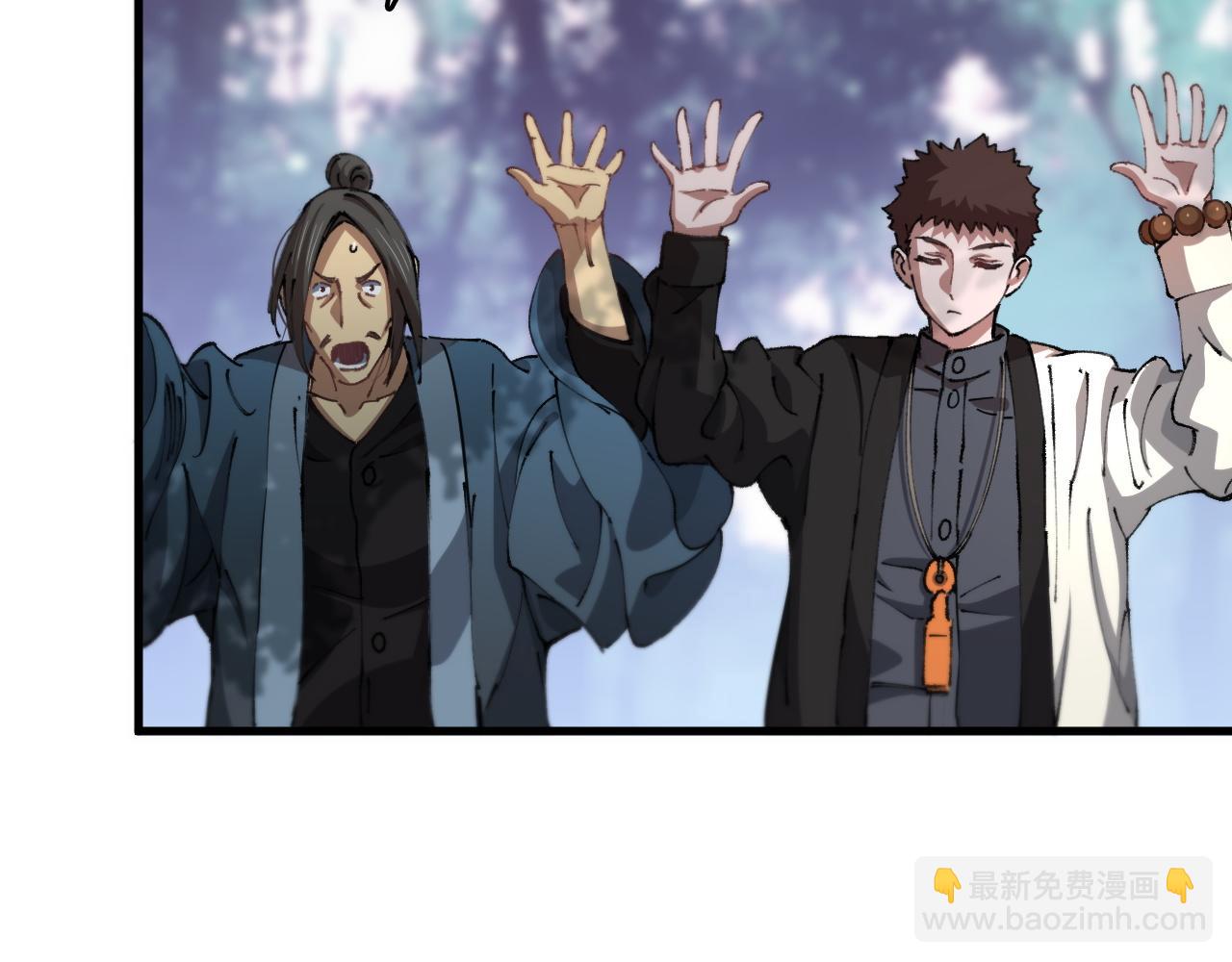 第86话 调查行动中止(1/3)-第87话