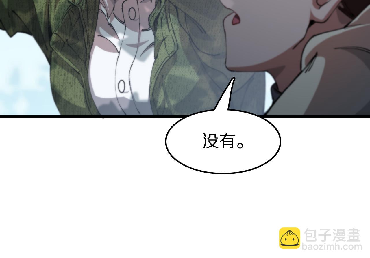 第86话 调查行动中止(1/3)-第87话