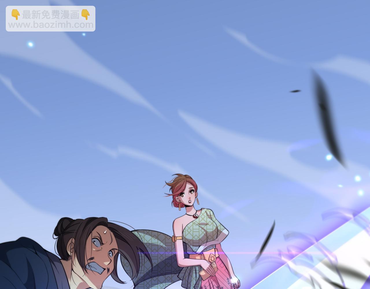 祖师爷下山 - 第88话 蜀山王朝曦(1/3) - 4