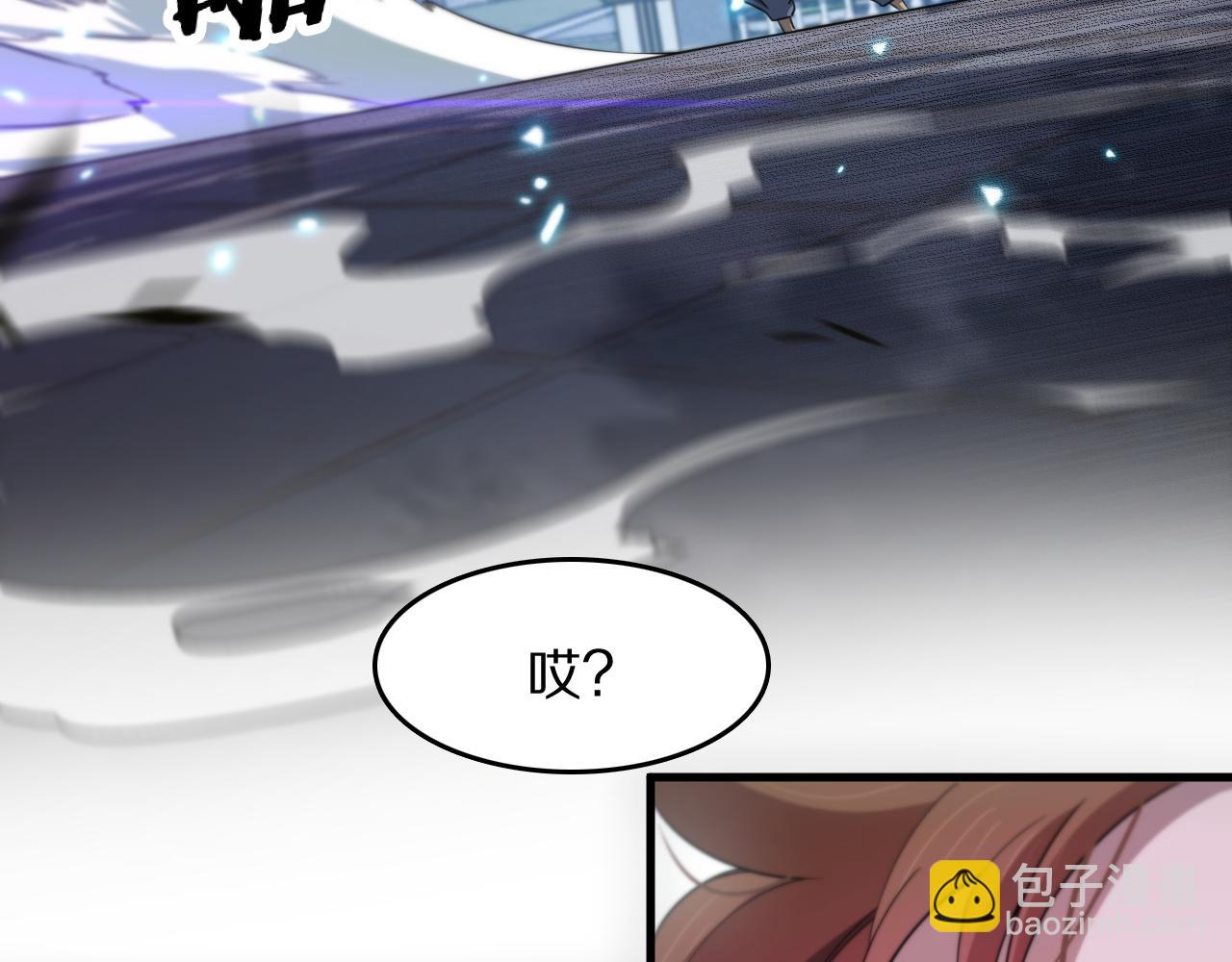 第88话 蜀山王朝曦(1/3)-第89话