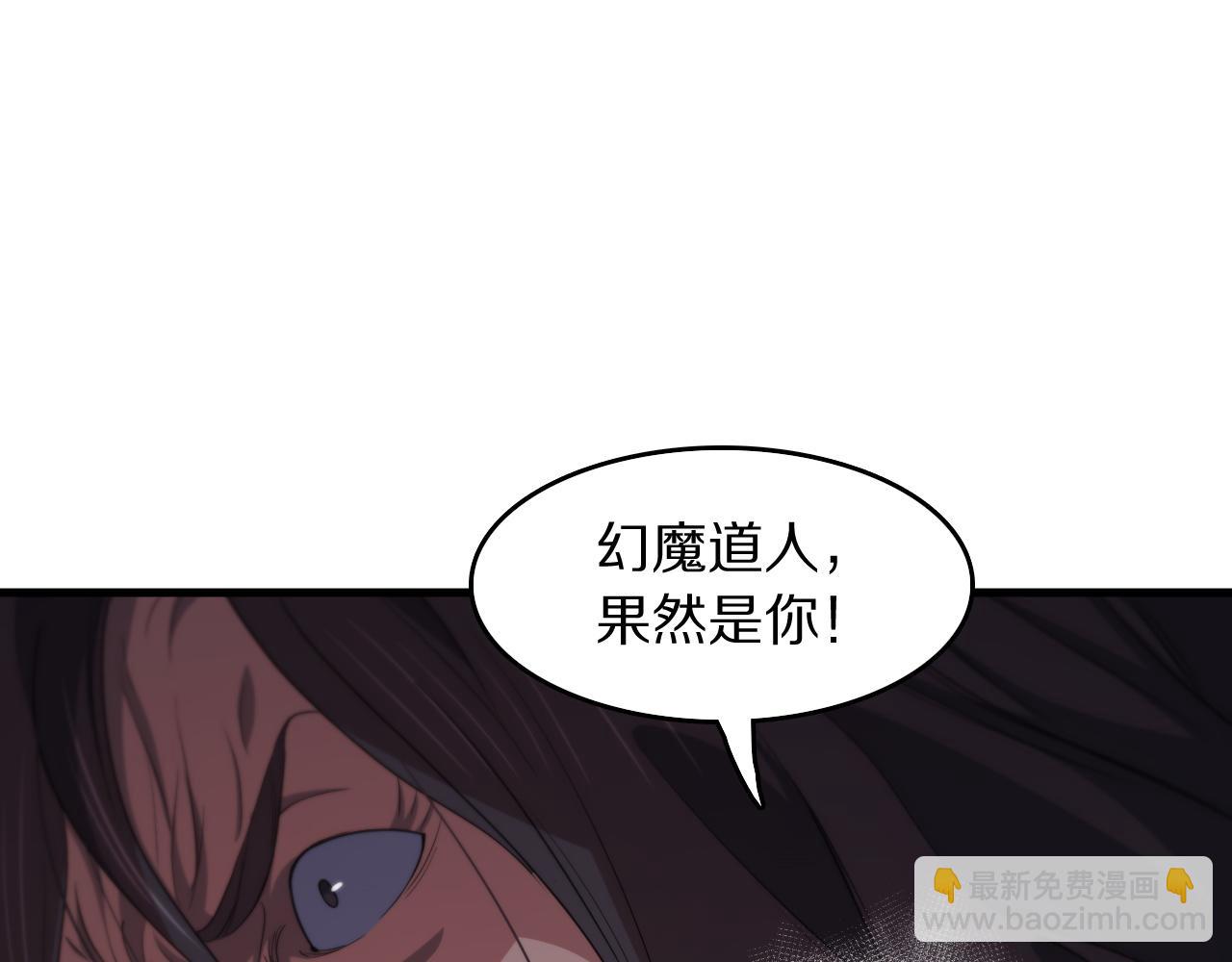 第88话 蜀山王朝曦(1/3)-第89话