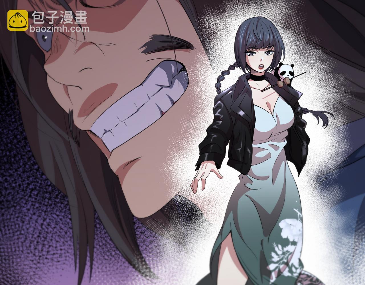 第88话 蜀山王朝曦(1/3)-第89话