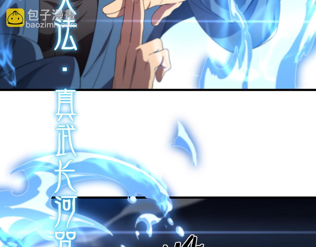 第88话 蜀山王朝曦(1/3)-第89话