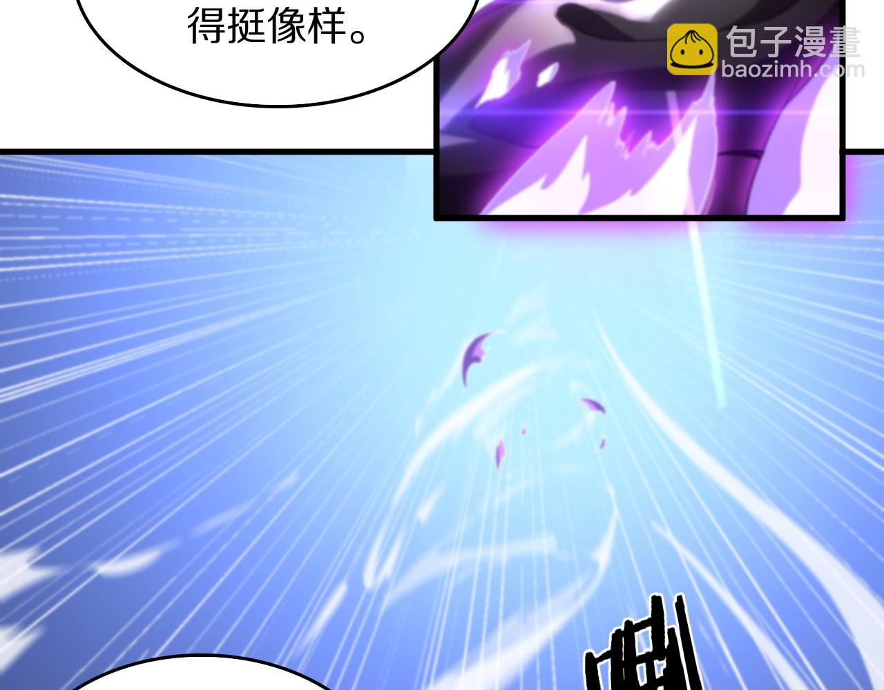 第88话 蜀山王朝曦(1/3)-第89话