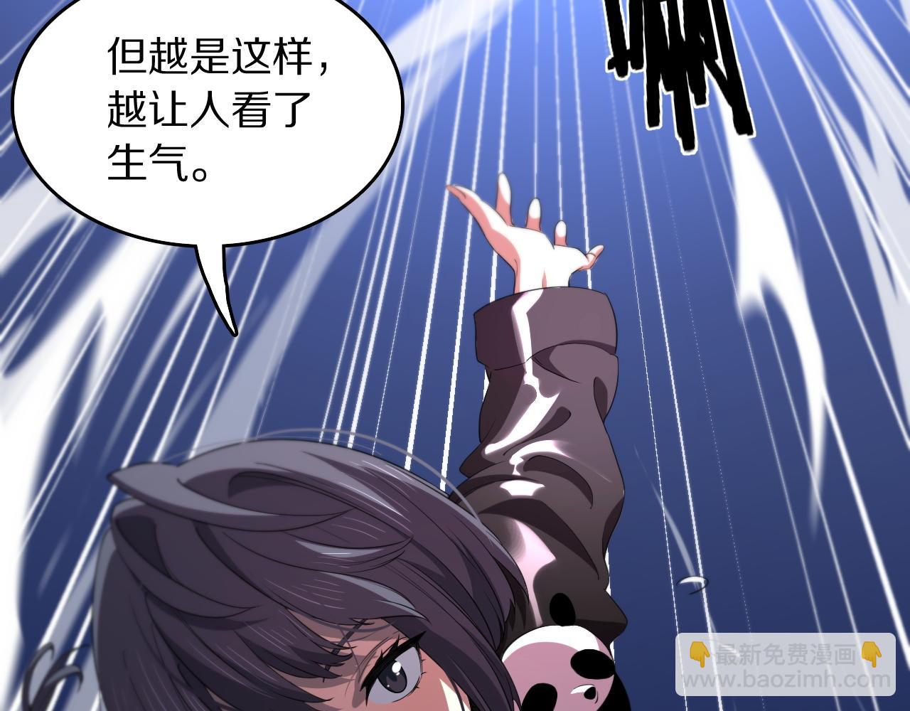 第88话 蜀山王朝曦(1/3)-第89话