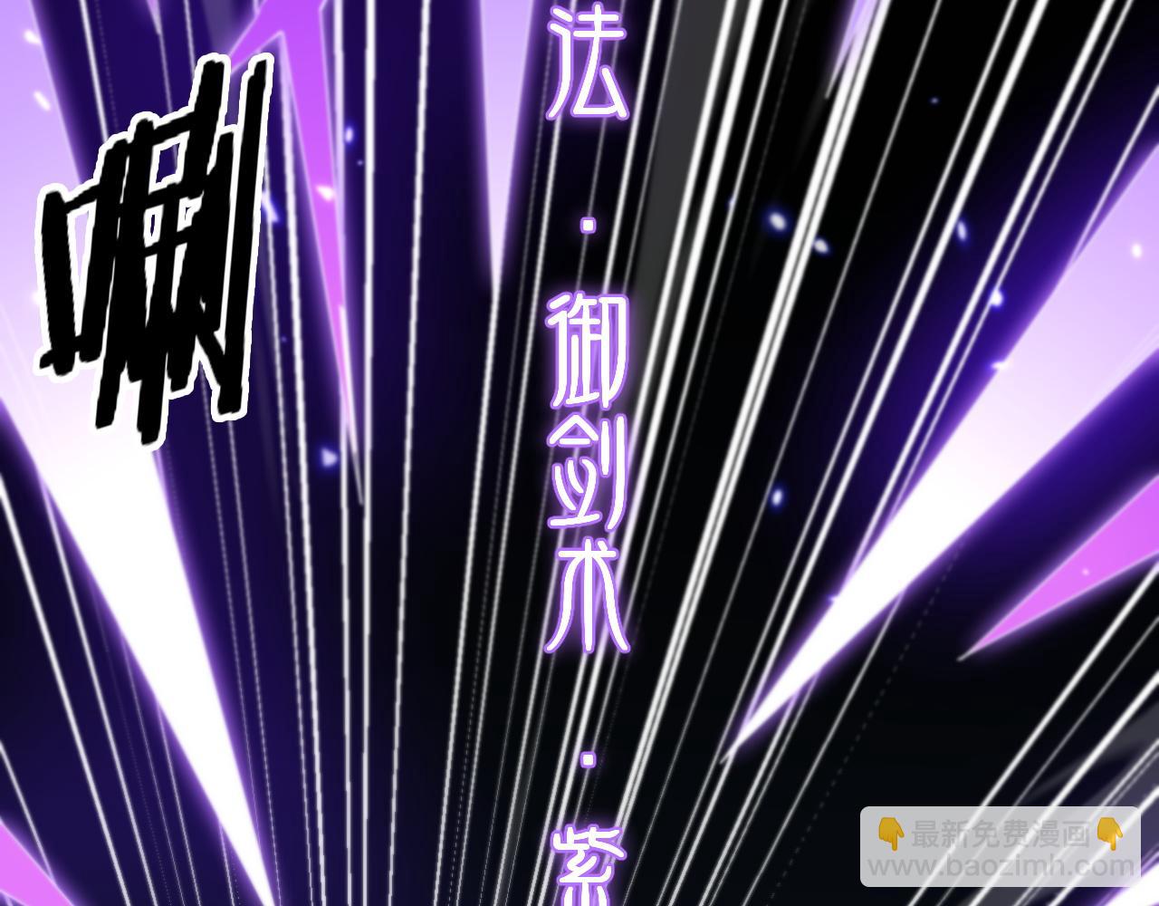 第88话 蜀山王朝曦(1/3)-第89话