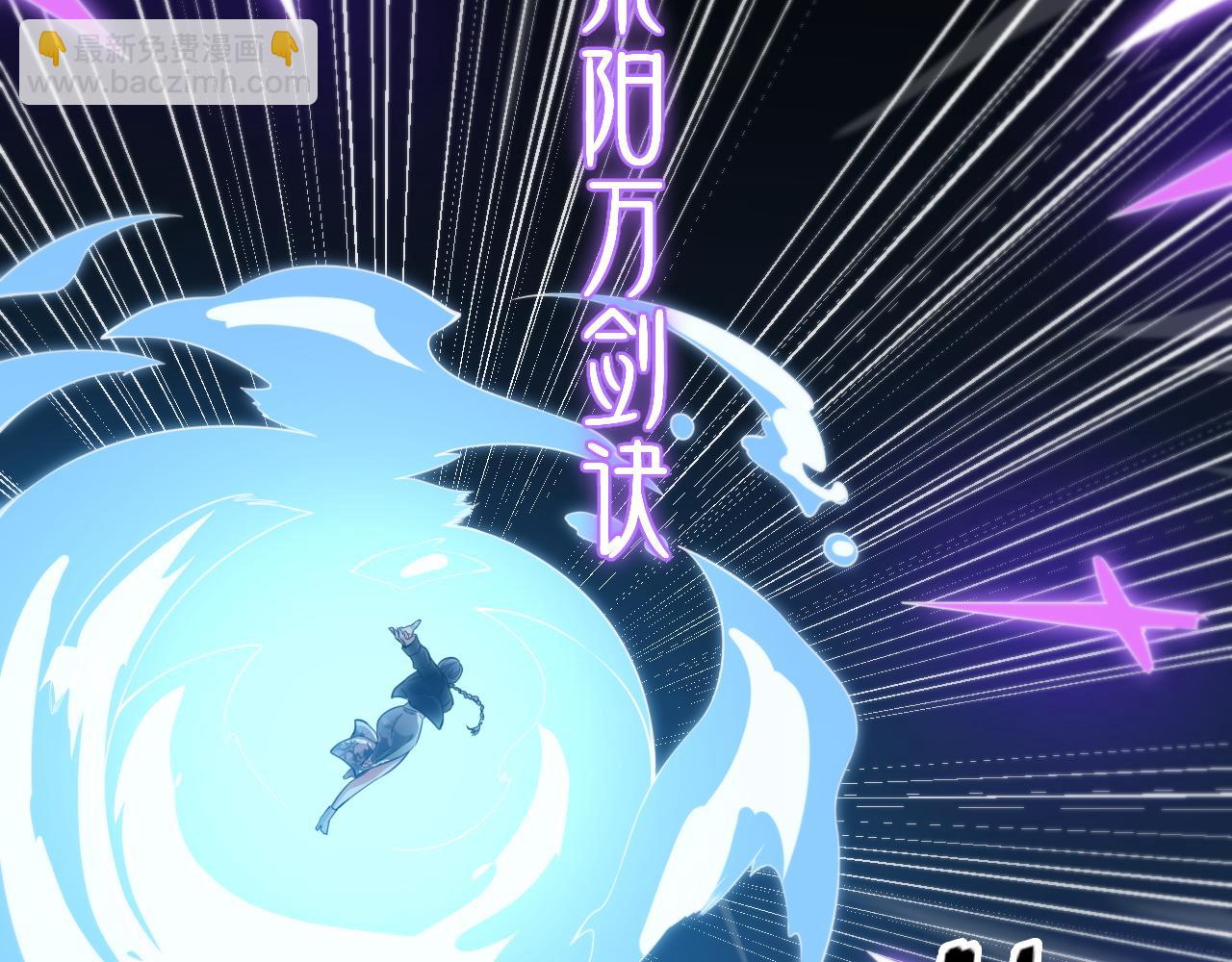 第88话 蜀山王朝曦(1/3)-第89话