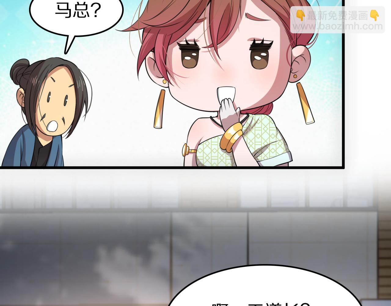 第88话 蜀山王朝曦(1/3)-第89话