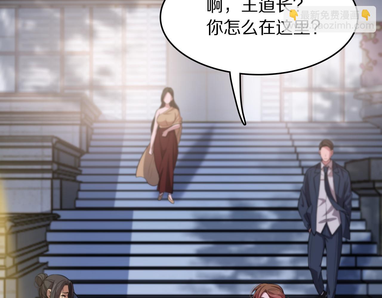 第88话 蜀山王朝曦(1/3)-第89话