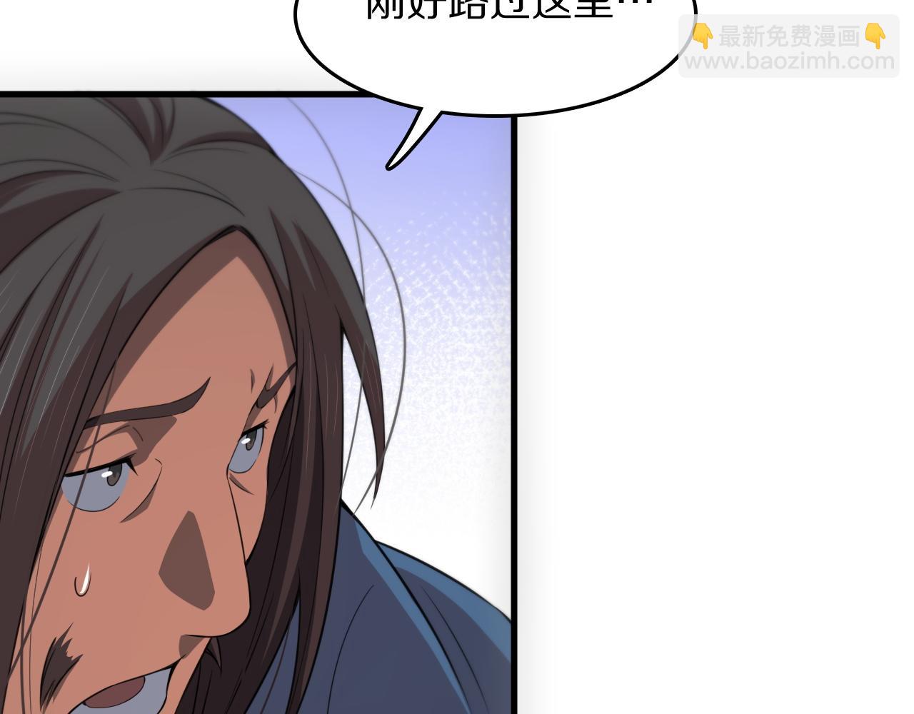 第88话 蜀山王朝曦(1/3)-第89话