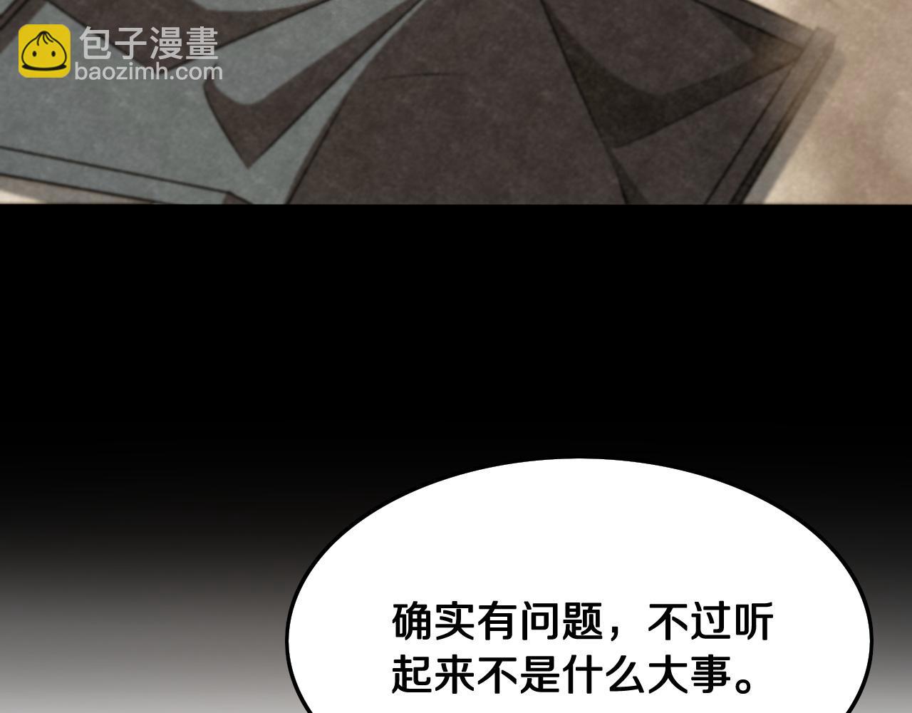 第8话 工地诡事(1/3)-第9话