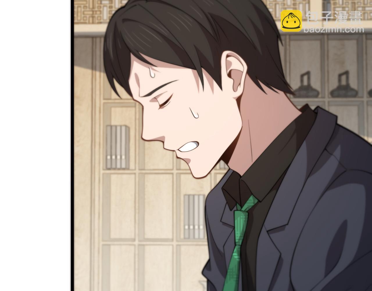 第8话 工地诡事(1/3)-第9话