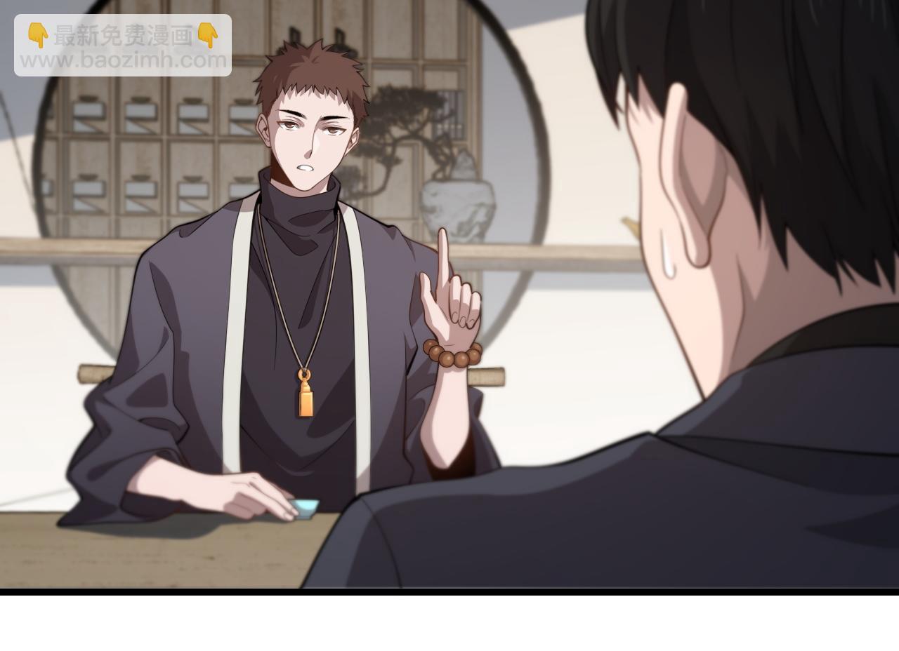 第8话 工地诡事(1/3)-第9话