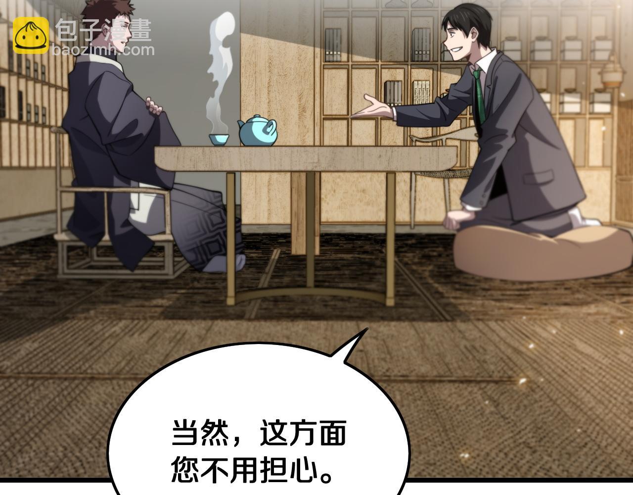 第8话 工地诡事(1/3)-第9话