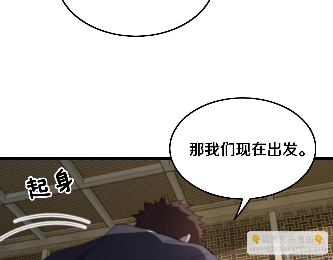 第8话 工地诡事(1/3)-第9话