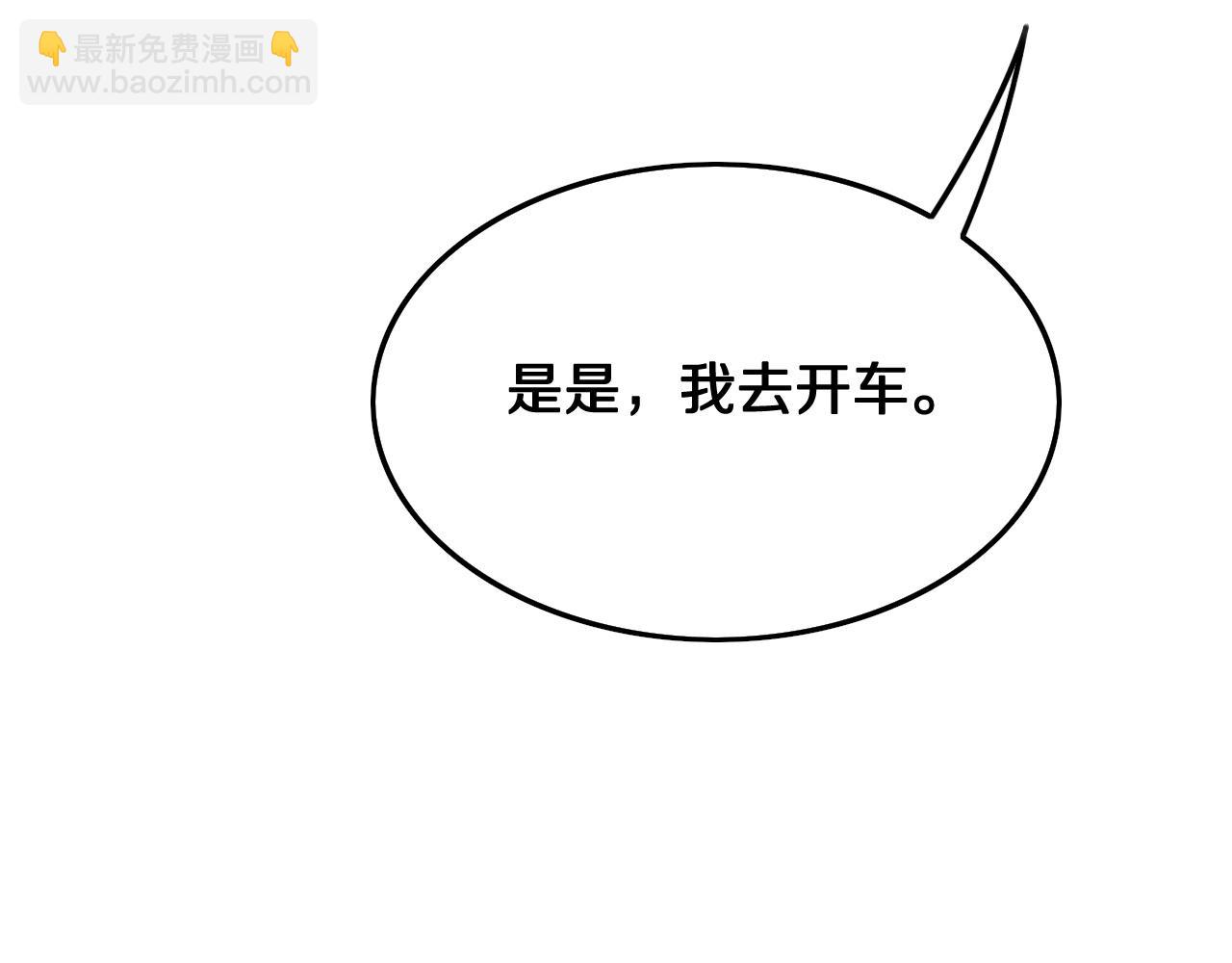 第8话 工地诡事(1/3)-第9话