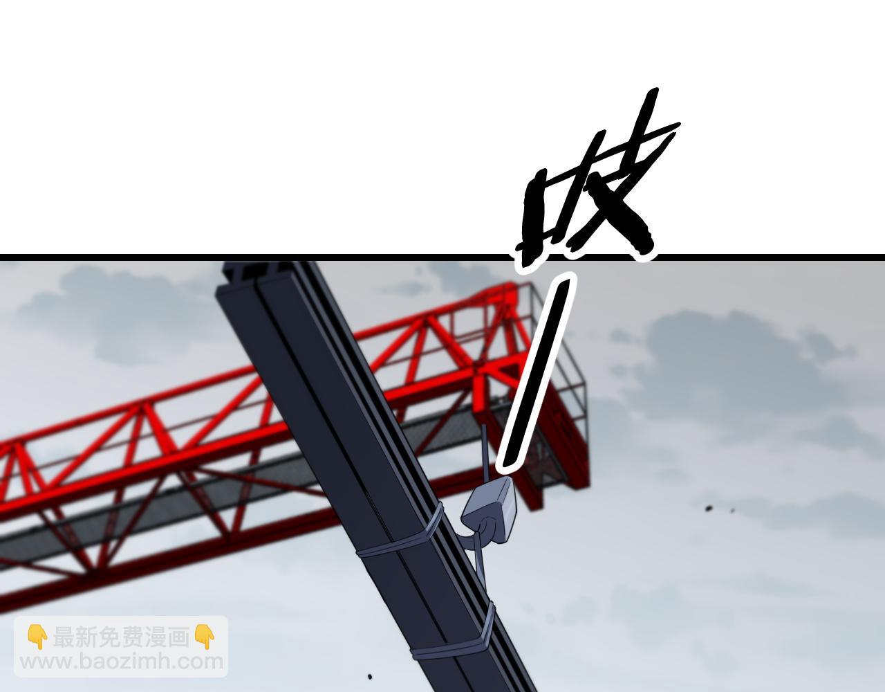 第8话 工地诡事(1/3)-第9话