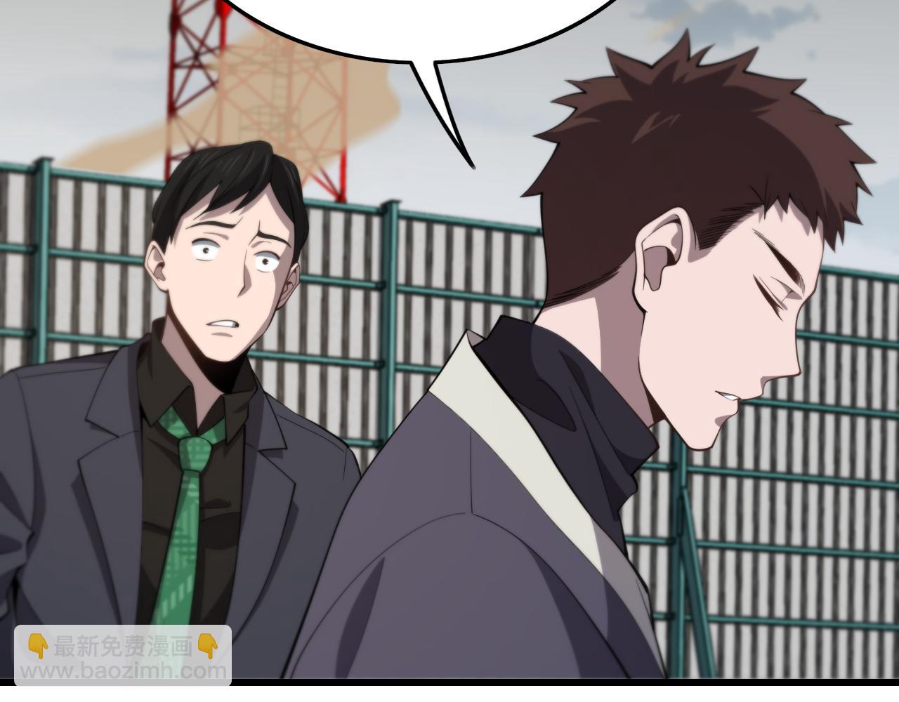 第8话 工地诡事(1/3)-第9话