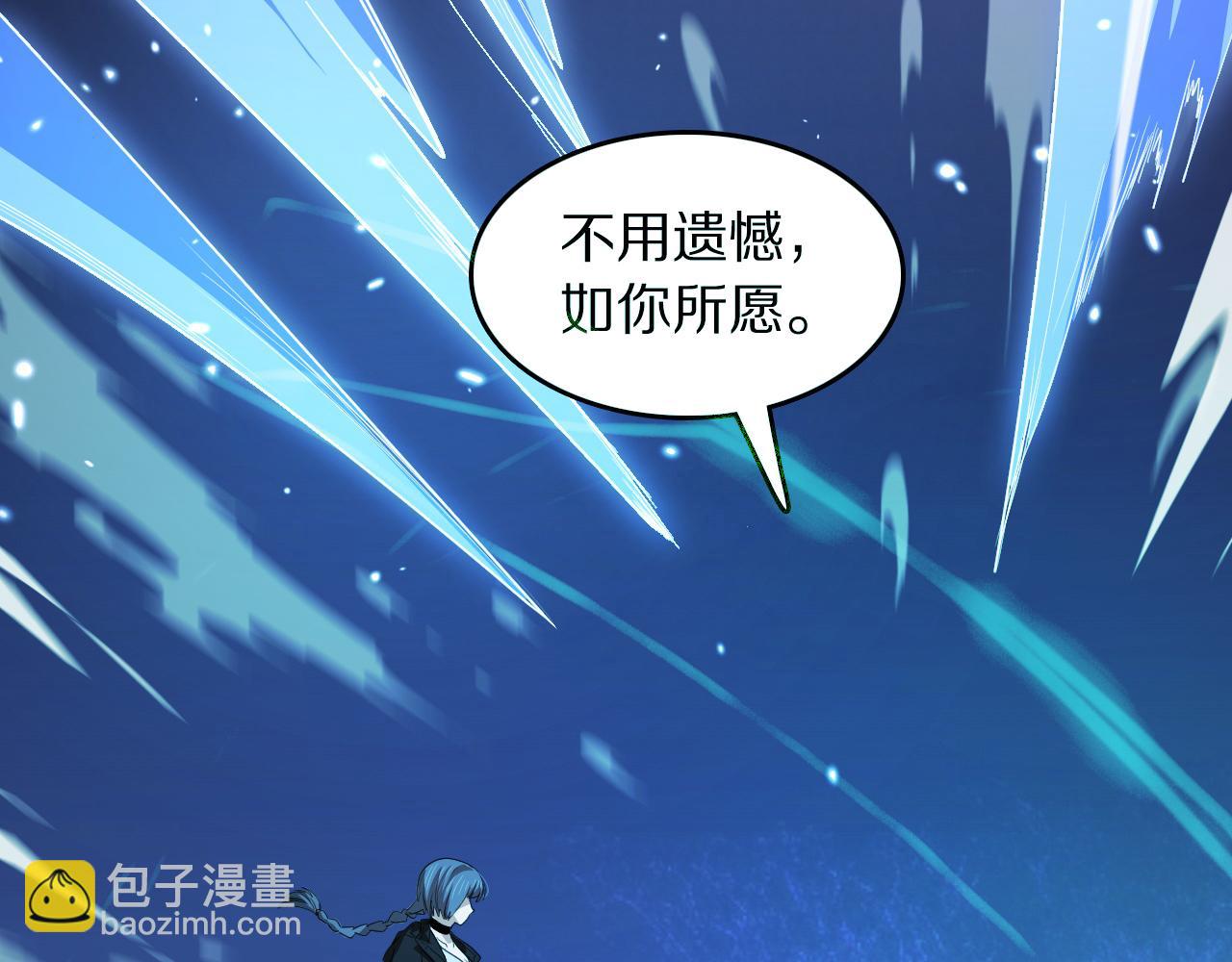 第90话 调查队伍壮大(1/3)-第91话