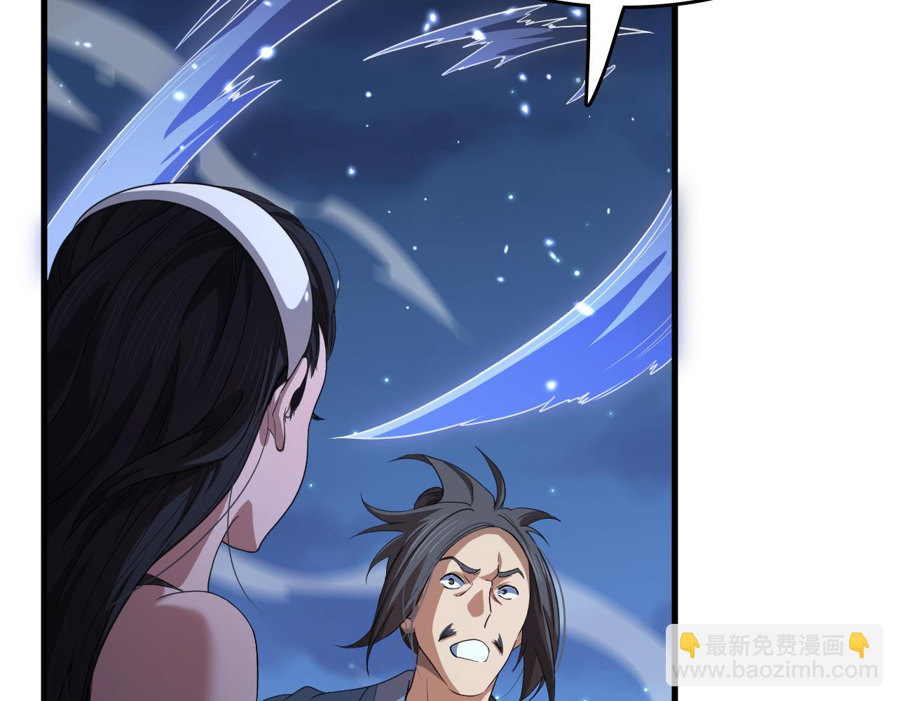 第90话 调查队伍壮大(1/3)-第91话