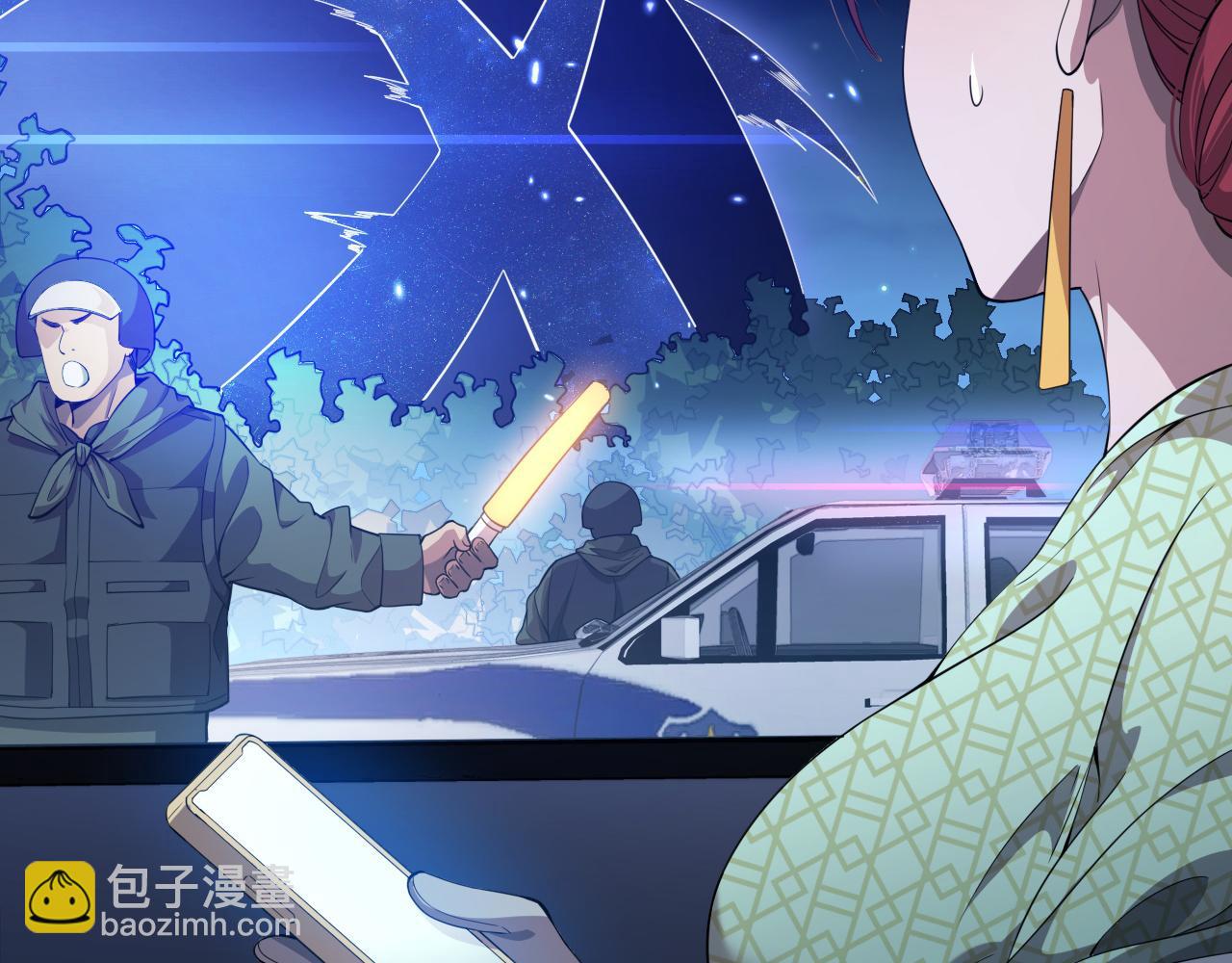 第90话 调查队伍壮大(1/3)-第91话