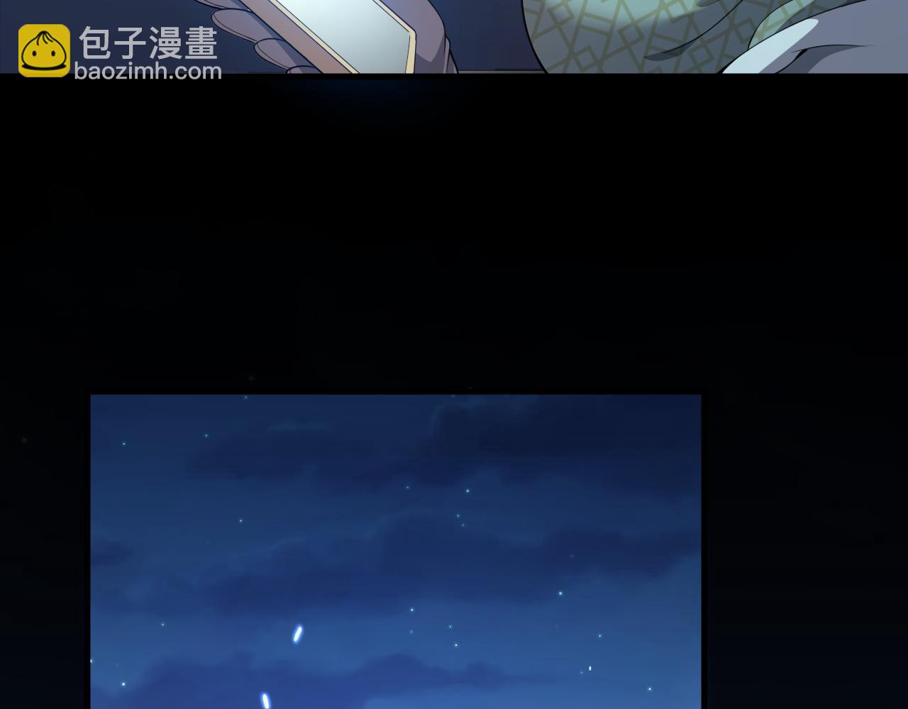 第90话 调查队伍壮大(1/3)-第91话