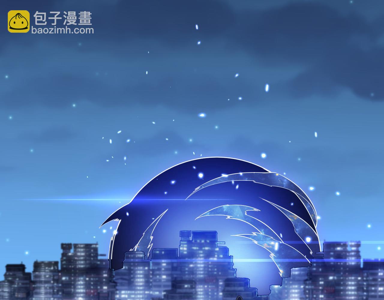 第90话 调查队伍壮大(1/3)-第91话