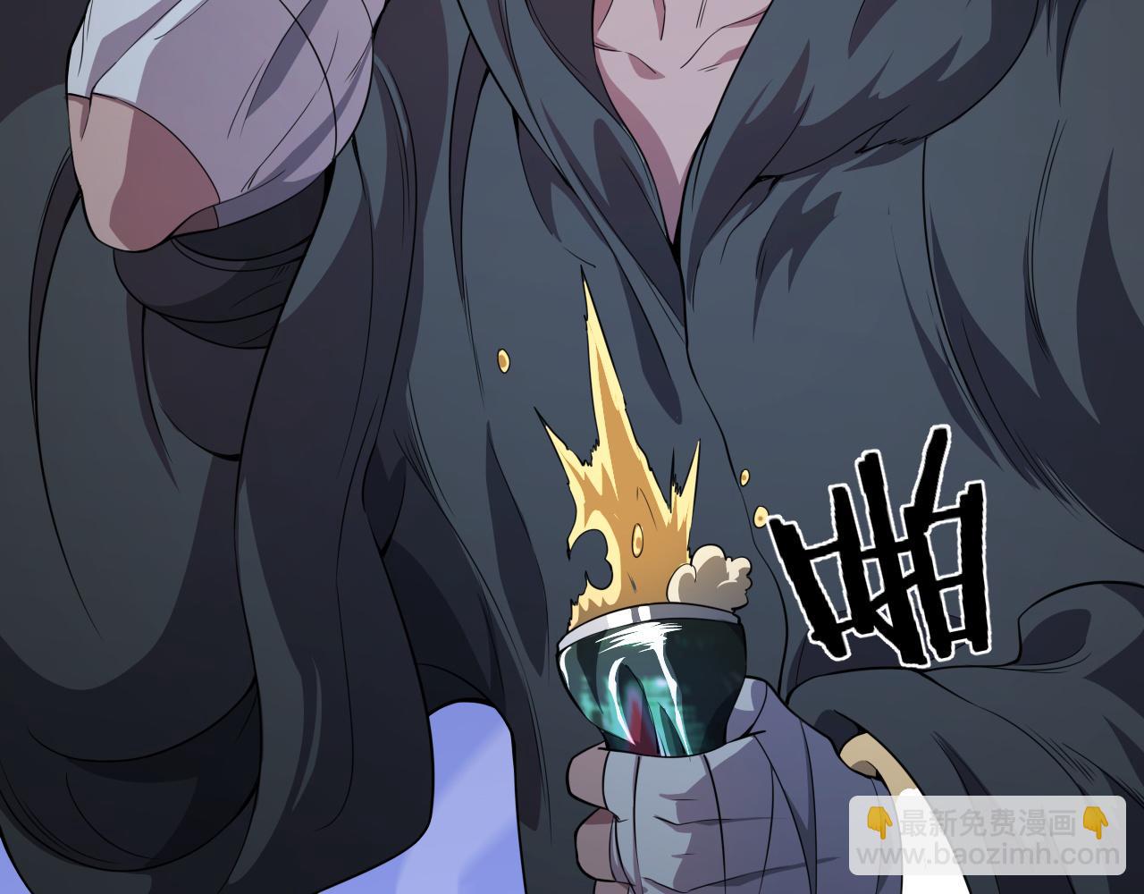 第90话 调查队伍壮大(1/3)-第91话