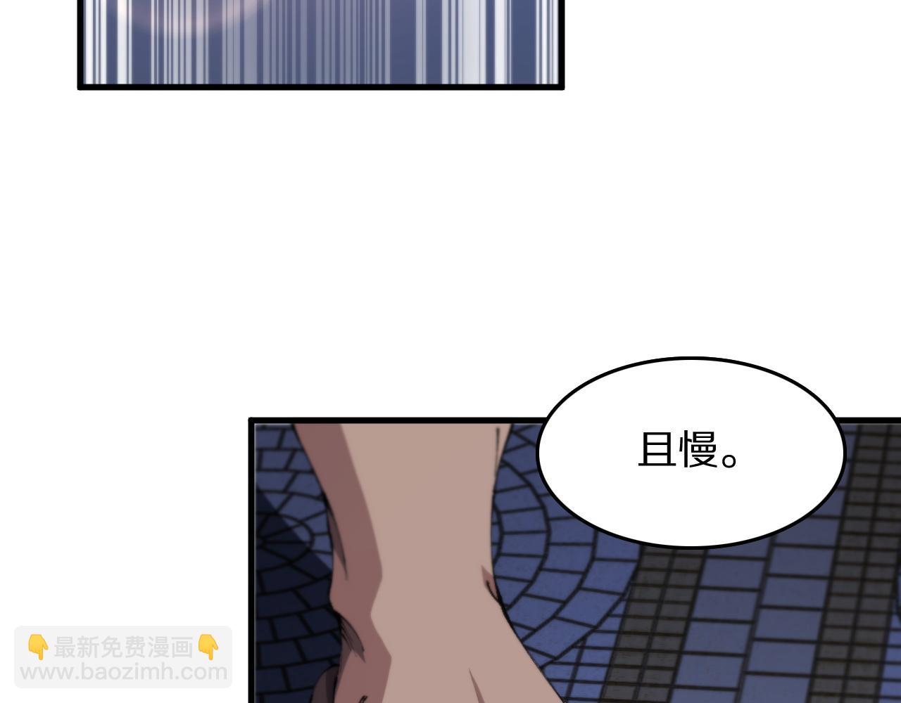 第92话 紧跟线索(1/3)-第93话