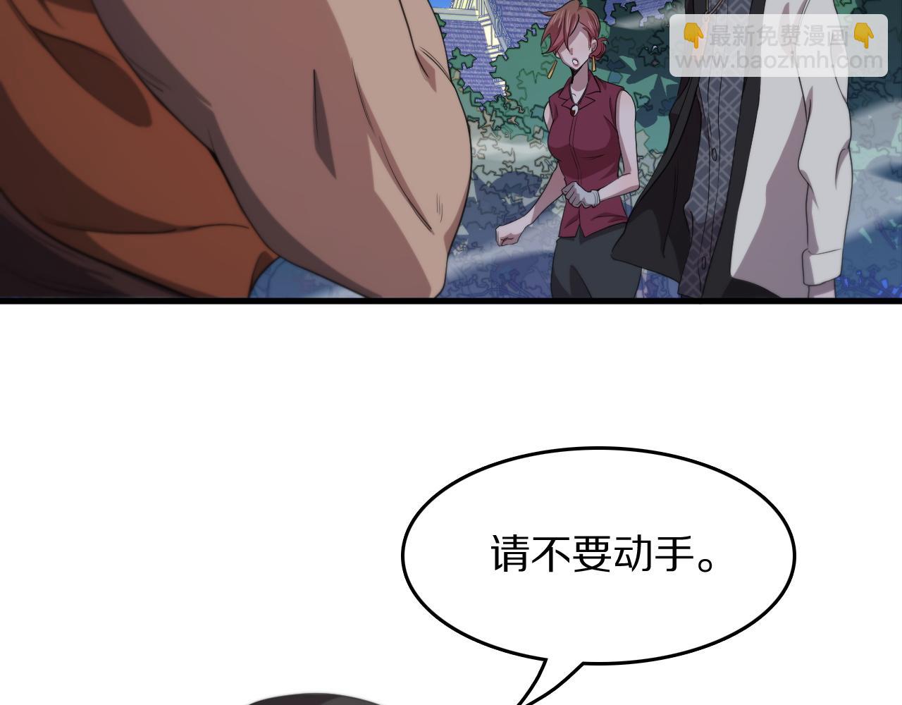 第92话 紧跟线索(1/3)-第93话