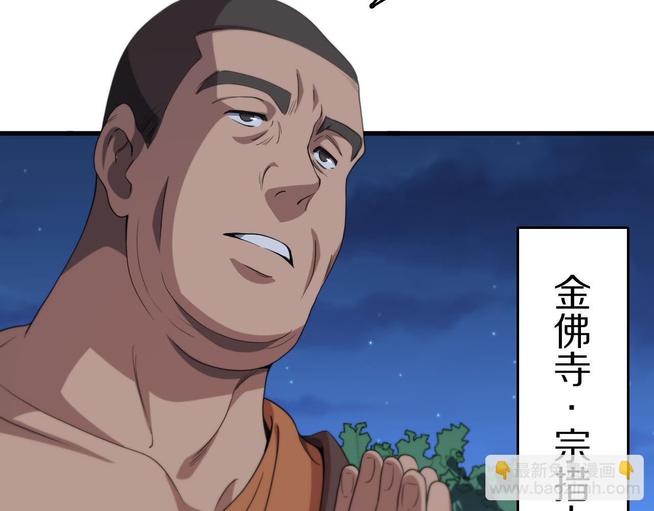 第92话 紧跟线索(1/3)-第93话