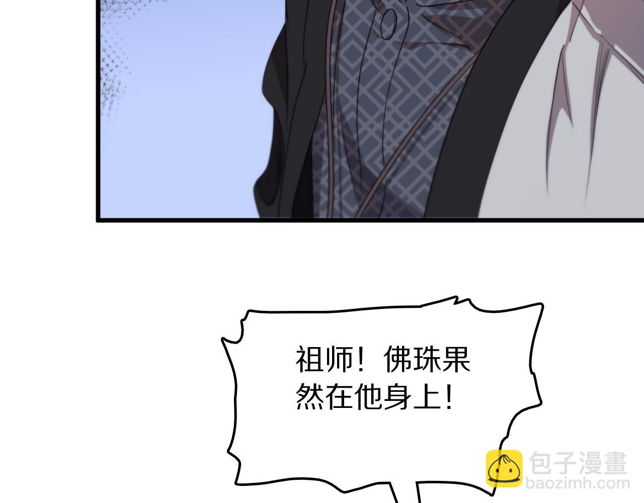 第92话 紧跟线索(1/3)-第93话