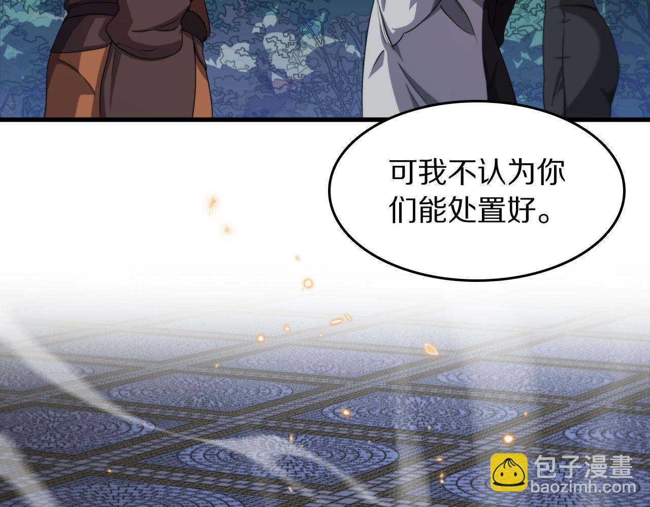 第92话 紧跟线索(1/3)-第93话