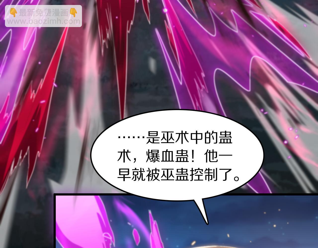 第92话 紧跟线索(1/3)-第93话