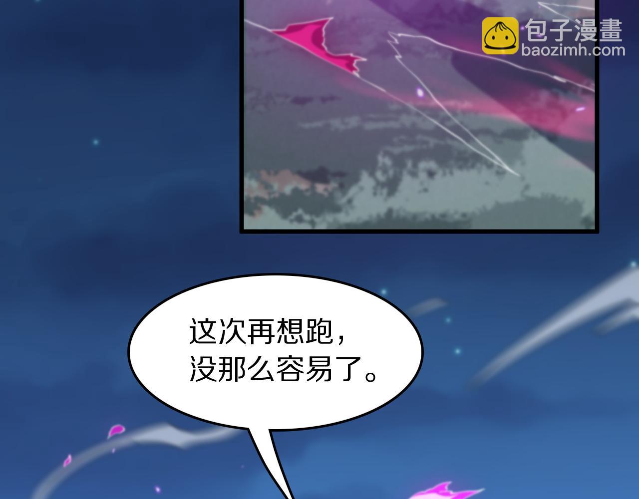 第92话 紧跟线索(1/3)-第93话