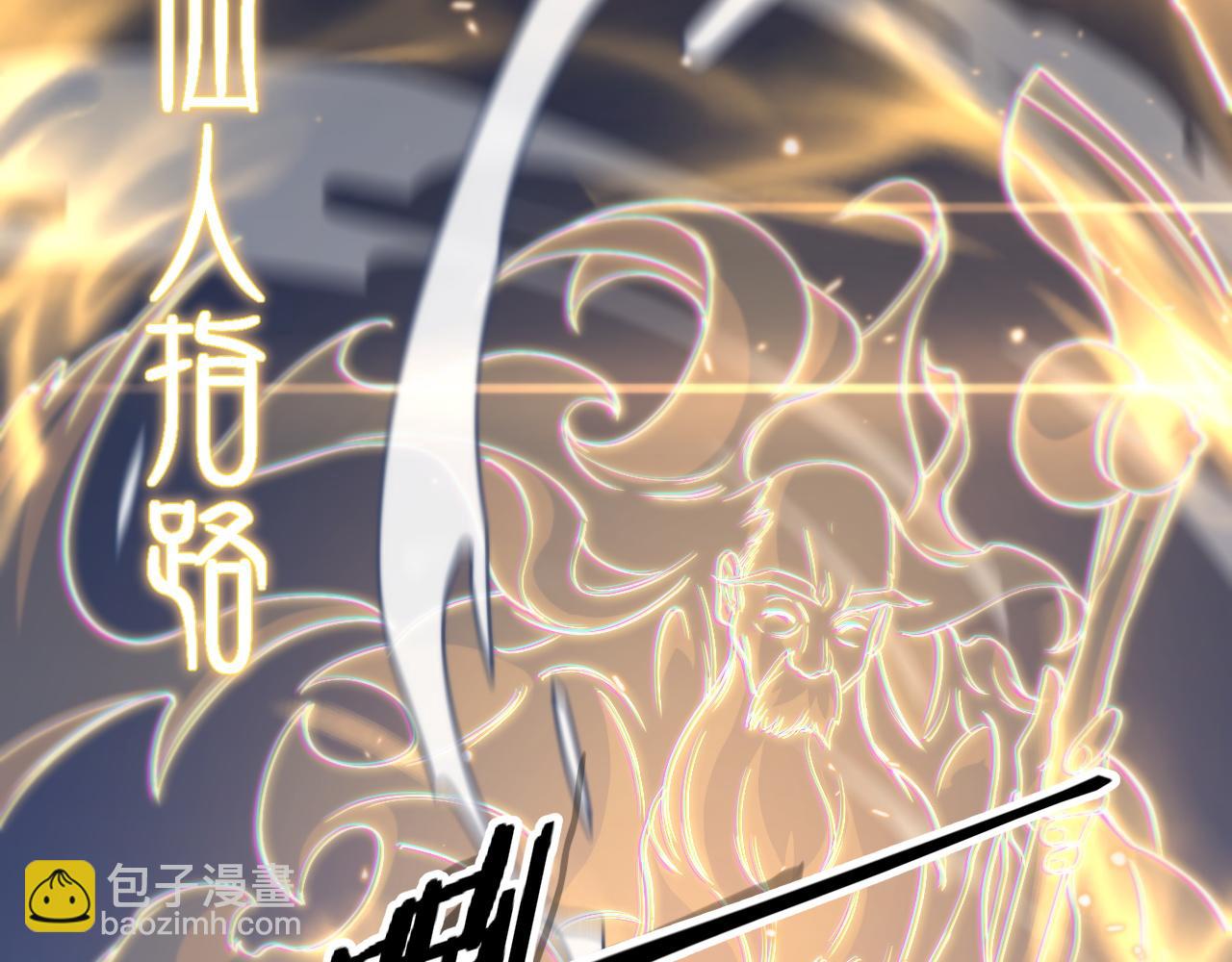 第92话 紧跟线索(1/3)-第93话