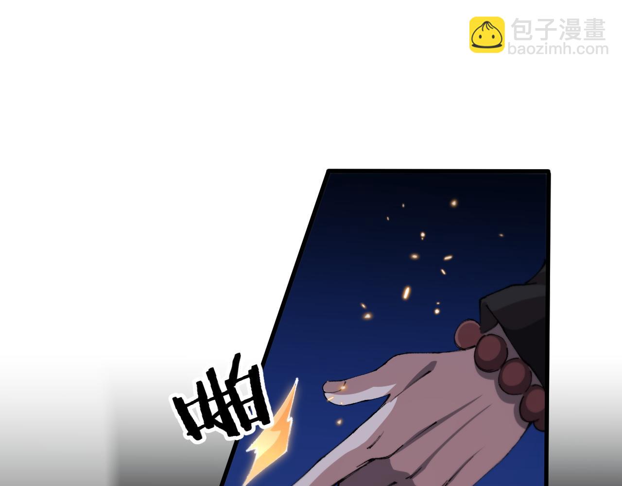 第92话 紧跟线索(1/3)-第93话