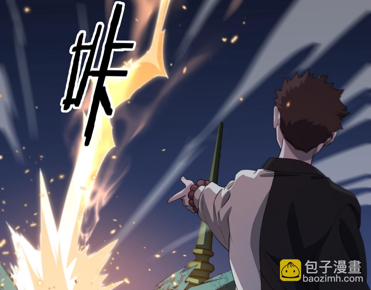 第92话 紧跟线索(1/3)-第93话