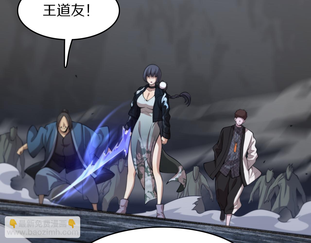 第94话 目标在地下(1/3)-第95话