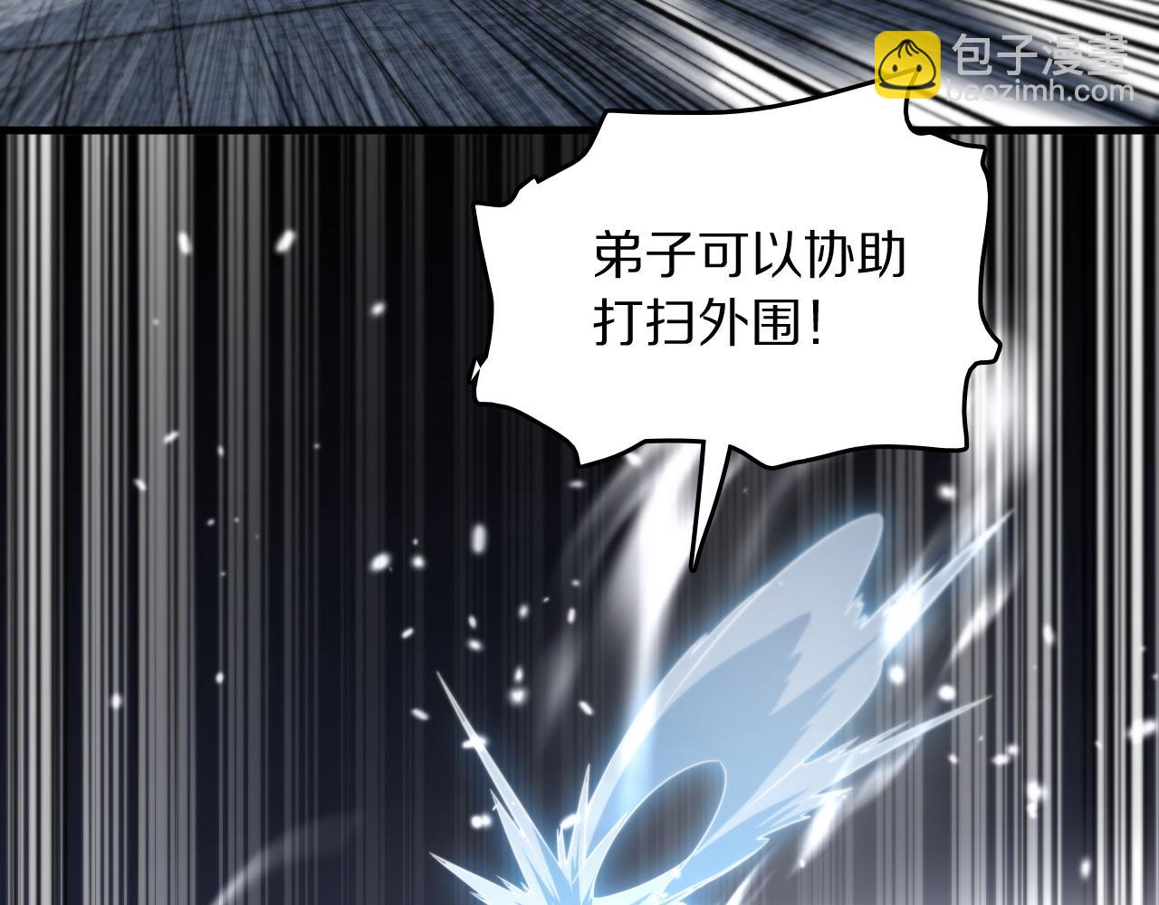 第94话 目标在地下(1/3)-第95话